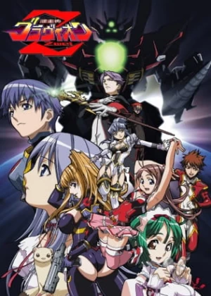 Постер Гравион 2 Постер Гравион 2